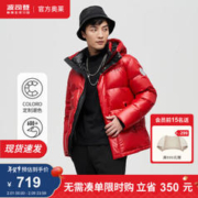 BOSIDENG 波司登 冬季鹅绒羽绒服男新年红泡芙加厚90绒保暖外套B10143105 樱桃红1446 170/88A