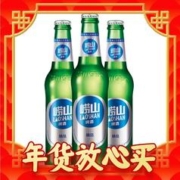 年货先到家：崂山啤酒 精品小瓶装 316ml*24瓶 赠同款24瓶*2箱+随机酒杯1个