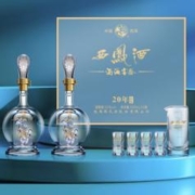 西凤酒 20年藏品52度酒海窖龄纯粮食凤香型白酒年货送礼盒500ml*2陕西