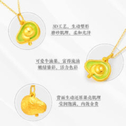 老庙黄金 足金富得流油牛油果挂坠吊坠3D工艺淡绿鎏彩萌趣可爱暴富