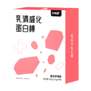 需首购：日加 泰乳清威化蛋白棒   草莓味18g*9支*2件