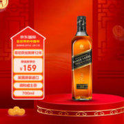 尊尼获加 12年 黑牌 调和 苏格兰威士忌 40%vol 700ml