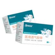 健邦客 医用胶布 5cm*10米