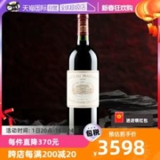 CHATEAU MARGAUX 玛歌酒庄 1855一级庄 干红葡萄酒2012 750ml 单瓶装