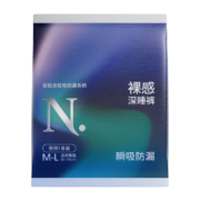 需首购: babycare 小N安睡裤 女经期用安全裤 M-L码 1条