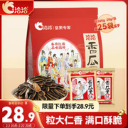 ChaCheer 洽洽 香瓜子红楼款500g（20g*25袋）经典国潮炒货葵花籽休闲零食大包装