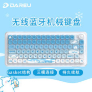 Dareu 达尔优 小方糖系列82键有线/无线/蓝牙三模机械键盘gasket结构PBT键帽冬日趴熊-大师轴