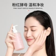 88VIP会员：unny 悠宜 club悠宜轻柔净护卸妆啫喱深层清洁温和卸妆乳250ml一瓶