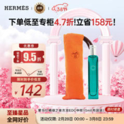HERMÈS 爱马仕 HERMES）橘绿之泉古龙中性香水EDC 中样15ML(布袋装）柑橘香调 便携旅行装