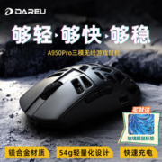 京东百亿补贴：Dareu 达尔优 A950PRO 三模无线鼠标 镁合金 26000DPI