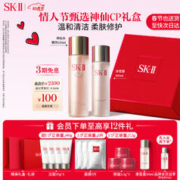情人节好礼、京东百亿补贴：SK-II 神仙水230ml+清莹露160ml+嫩肤清莹露30ml+氨基酸洗面奶20g*4+前男友面膜*3片+赋能焕采眼霜2.5g*3）