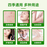 修正 芦荟胶祛痘印修复淡化痘印面霜乳保湿补水凝胶去痘印修护滋润