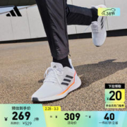 adidas 阿迪达斯 EQ19 RUN随心畅跑舒适跑步运动鞋男子阿迪达斯官方 白色/黑色/红色