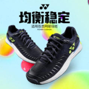 YONEX 尤尼克斯 专业网球鞋男瓦林卡专业运动鞋防滑比赛训练SHTE4MACEX