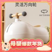 京东百亿补贴：BESTRONG 贝初众 儿童花生扭扭车