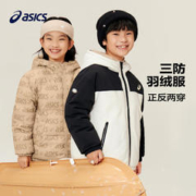 限移动端、京东百亿补贴：ASICS 亚瑟士 儿童加厚羽绒服