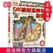 《臭狗普利·第二辑》（套装共5册）