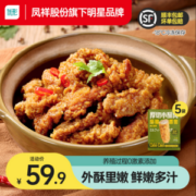 国家队备战保障产品供应商，优形 油炸厚切香酥小酥肉240g*5袋