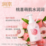 88VIP会员：RUNBEN 润本 洗发沐浴露二合一婴幼儿宝宝泡泡女男童泡沫型550ml*2瓶