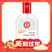Dabao 大宝 SOD蜜 100ml