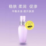 黛珂 牛油果乳液300ml大瓶装