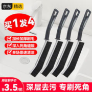 品铸 缝隙刷 无死角厨房浴室卫生间窗缝地板凹槽硬毛清洁刷清洁神器
