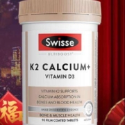 plus会员、需首购：Swisse 斯维诗 Ultiboost K2钙维生素D骨骼片 90片*3件