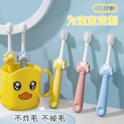 儿童软毛牙刷婴幼儿2支+漱口杯