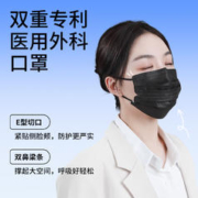 袋鼠医生 立体呼吸仓医用外科口罩 50只+N95级口罩60支