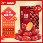 MENGNIU 蒙牛 3.2g蛋白质 纯牛奶250毫升*24*2箱