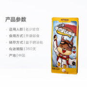 88VIP会员：三只松鼠 牛肉片 100g