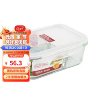 LOCK&LOCK 分隔玻璃保鲜盒格拉斯饭盒微波炉密封容器饭盒便当盒 LLG447CT(3分隔） 1000ml