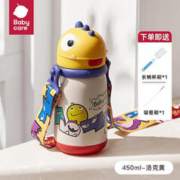 babycare bc babycare儿童保温杯婴儿bbc水杯不锈钢恐龙保温杯带吸管宝宝外出水壶 洛克黄