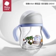 babycare 儿童tritan吸管杯