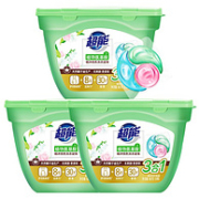 超能 植沐悦色三合一3色洗衣凝珠 180g*3盒/共54颗