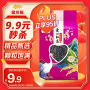 金龙鱼 爱心桃花 五常黑米 1kg