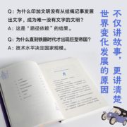当当网正版童书 少年世界史全5册写给儿童的世界历史中国历史世界中华上下五千年全球通史中小学生科普百科读物儿童历史启蒙书籍