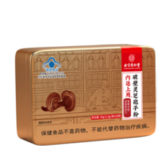 同仁堂 破壁灵芝孢子粉 礼盒装 1g*30袋*1盒