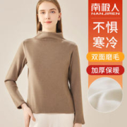 南极人 秋冬基础半高领打底衫女加绒加厚保暖修身秋衣打底衣咖色 L