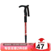 PELLIOT 伯希和 登山杖折叠老年人拐杖户外手杖伸缩铝合金拐棍16003601中国红