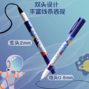 M&G 晨光 儿童美术勾线笔