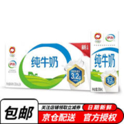 SHUHUA 舒化 伊利纯牛奶整箱年货24盒
