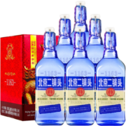 永丰牌 北京二锅头清香型白酒 出口小方瓶 老熟纯粮食酒 42度蓝方 500ml*6瓶装