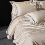 BEYOND 博洋 100支长绒棉提花四件套简约轻奢床上套件被套床单套件床上用品