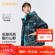 巴拉巴拉 儿童外套男童春秋装中大童连帽加绒潮酷时尚帅气满印字母