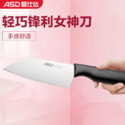限移动端、京东百亿补贴：ASD 爱仕达 菜刀 皓锐系列女士刀具家用精钢小厨刀切片刀 水果西瓜刀RDG3H4WG