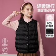 ASK junior 女童羽绒服2023冬加厚保暖弹力包边羽绒马甲拜年服
