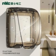 雷士电工（NVC）插座保护面盖 防水盒防溅盒