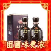 古井贡酒 年份原浆古5 50度500ml*2瓶装浓香型白酒