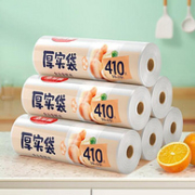 美丽雅 点断式保鲜袋 大号 330只